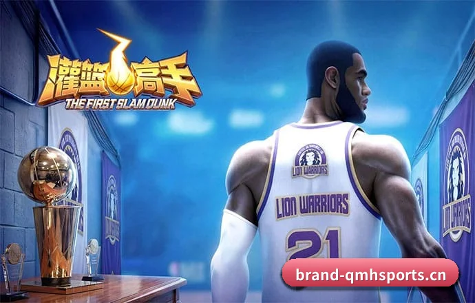 球盟会网站 APP 界面
